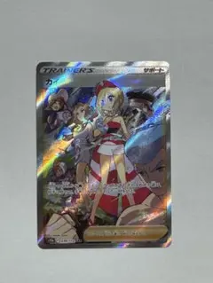 カイ SAR