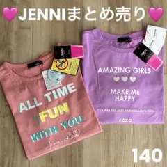 【新品タグ付】まとめ売り JENNI ジェニィ Tシャツ 2点セット 140