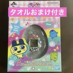 BANDAI Original Tamagotchi GEN1 A賞限定