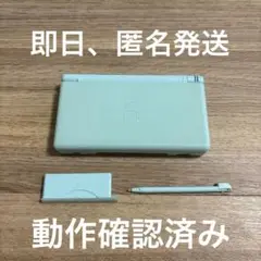 Nintendo DS Lite アイスブルー　本体