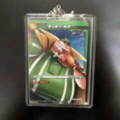 ONEPIECE 赤髪海賊団 ラッキー・ルウ カードキーホルダー