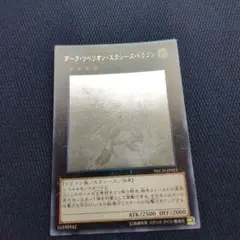 Item thumbnail for item 7a80f317-87fe-43c4-a847-ea57e3c35af2