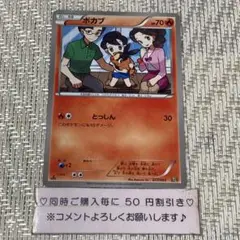 PSA10 ポカブ　EBB ミラー　1ED PSA10 ポカブ EBB ミラー 1ED