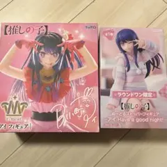 推しの子　フィギュア　アイ