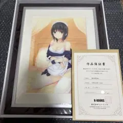 珈琲貴族 版画 ミクスドメディア 『秋想い』 アールビバン