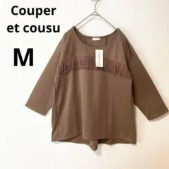 新品タグ付き M フリンジ 七分袖 カットソー ロンT ブラウン Tシャツ