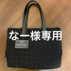 シャネル バック