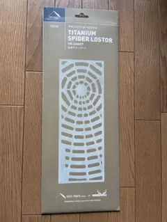 廃盤tent-Mark DESIGNSテンマクデザインチタンスパイダーロストル