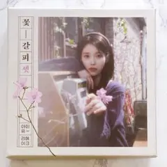 2025年最新】花しおり iuの人気アイテム - メルカリ
