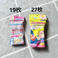 カネソン 粉ミルクかんたんバッグ