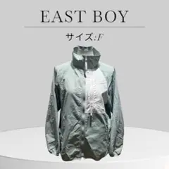 ※訳あり EASTBOY ジャンパー レディース フリーサイズ 大きいサイズ