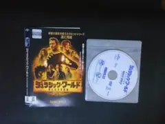 ジュラシック・ワールド　新たなる支配者　DVD　 クリス・プラット　送料無料