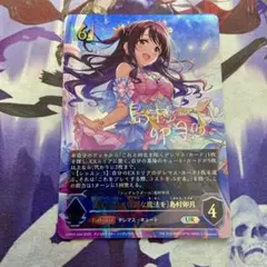 普通の私に特別な魔法を 島村卯月 UR サイン シャドウバースエボルヴ