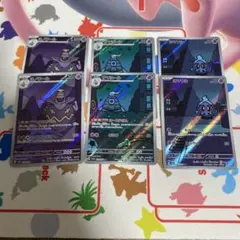 ヨマワル ヨノワール　サマヨール 6セット