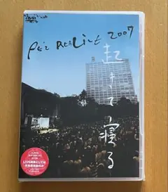 PE'Z/PE'Z REALIVE～起きて寝る～@2007.4.14日比...