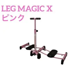 LEG MAGIC X ショップジャパン　ピンク