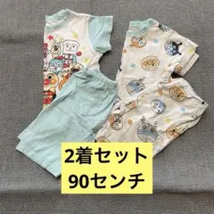 ベビー　パジャマ2セット アンパンマン 90センチ　2歳　半袖