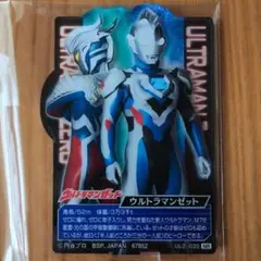 ウルトラマンゼロ 一番くじ アクスタI賞