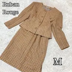 【美品】Ruban Rouge ツイードジャケットセットアップスカート M 暖色