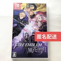 2025年最新】amiibo ファイアーエムブレム風花雪月の人気