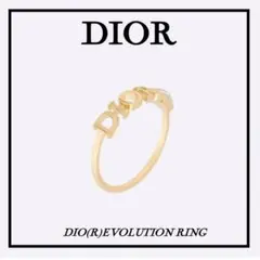 DIOR リング♡
