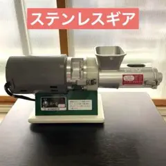 2025年最新】鈴木 ジュースマシンの人気アイテム - メルカリ