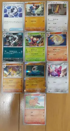 ポケモンカード まとめ売り