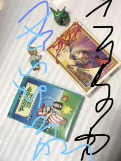 またですか..おまとめに..わかりましたとこの品