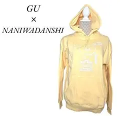 限定品 GUジーユー×なにわ男子コラボパーカー 長尾謙杜ver.可愛いイラスト◎