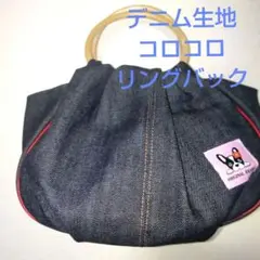 フワッと可愛いシルエット持ち手リングトートバッグ手提げ グラニーNo.174