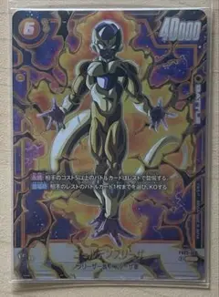 ドラゴンボールカード烈火の闘気　ゴールデンフリーザSCR ドラゴンボール フュージョンワールド 烈火の闘気 ゴールデン