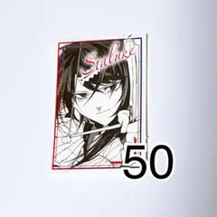 ファイアーエムブレムエンゲージ ステッカー スタルーク 50枚セット