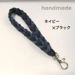 ハンドストラップ 　ネイビー　ブラック　スマホ　携帯　スマホストラップ