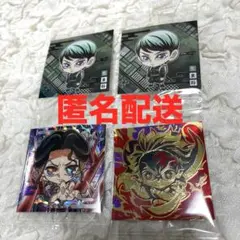 13-28　竈門 炭治郎 鬼滅の刃 シール ウエハース 無限レア 珠世 愈史郎