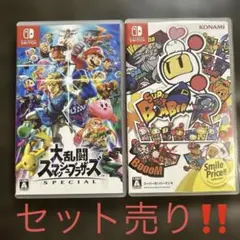 大乱闘スマッシュブラザーズ SPECIAL & スーパーボンバーマンR