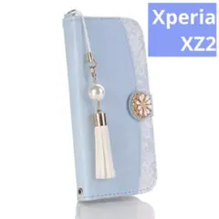 ✨️1点限り✨️ Xperia XZ2 手帳型ケース ブルー