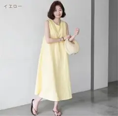 黄色ノースリーブロングワンピース