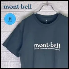 【24時間以内　匿名発送】モンベル　センターロゴ　Tシャツ　グリーン　Mサイズ