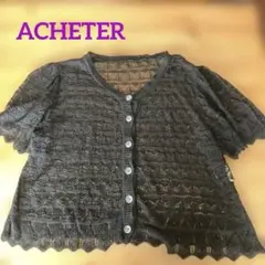 【美品】アシュテ　レディース　カーディガン　半袖　レース　ブラック
