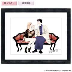 着せ恋展 ハニエル 複製原画 福田晋一先生直筆サイン入り その着せ替え人形は恋をする 福田晋一直筆サイン入複製原画