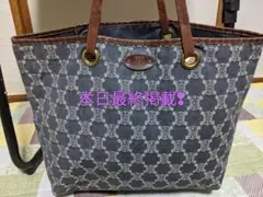 まとめ買い除外品、セリーヌ CELINE デニム トートバッグ