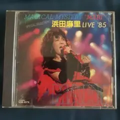 MAGICAL MYSTERY 'MARI' 浜田麻里 LIVE '85