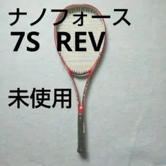 2025年最新】ナノフォース 7sの人気アイテム - メルカリ