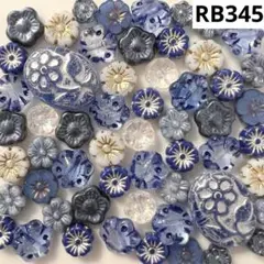 RB345チェコビーズアソート