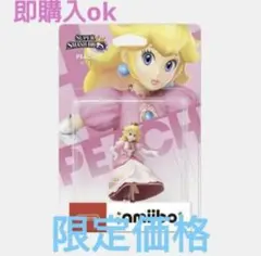 【送料無料】新品 未開封 amiibo 大乱闘￼￼ ピーチ リヒター シモン 他 送料無料】新品 未開封 amiibo 大乱闘￼￼ ピーチ リヒター