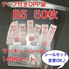 Item thumbnail for item 601614e1-9fb7-4c40-a578-fa793a81d2f4