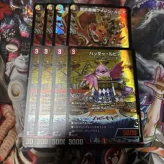 クイーンルピア　ハッタールピア　4枚ずつ