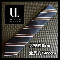 UNIVERSAL LANGUAGE ユニバーサルランゲージ レジメ ネクタイ