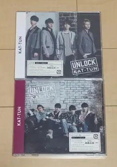 【新品未開封】【KAT-TUN】UNLOCK