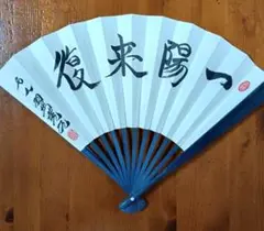 2025年最新】羽生善治 サインの人気アイテム - メルカリ